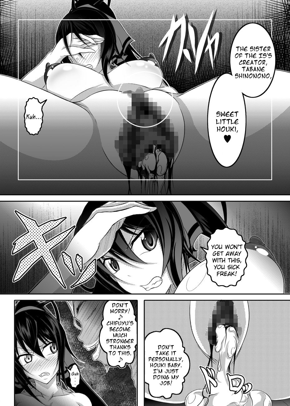 Hentai Manga Comic-GIRLS MEET DQN'S TINPO-Read-11